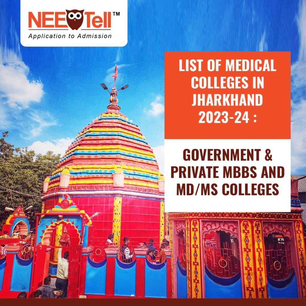 Medical Colleges in Jharkhand